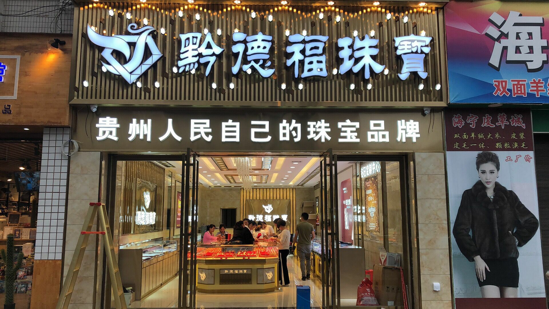 开云手机·官方版网站登录入口-开云(中国)店面图
